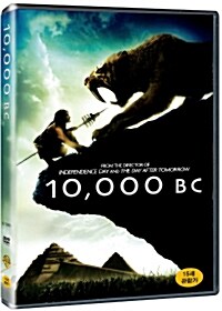 [중고] 10,000 BC