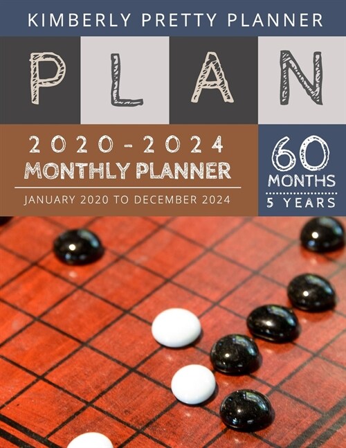 5 year monthly planner 2020-2024: personal calendar planner 5 year 2020-2024 for planning short term to long term goals - easy to use and overview you (Paperback)