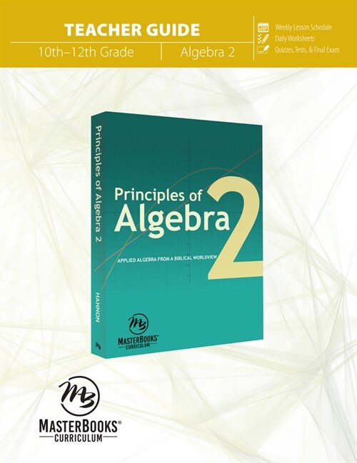 Principles of Algebra 2 (Teacher Guide) (Paperback)