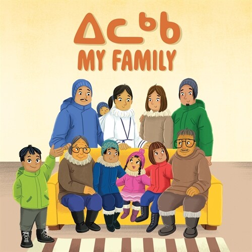 My Family: Bilingual Inuktitut and English Edition (Paperback, Bilingual Inukt)