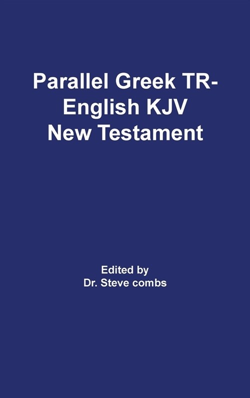 Parallel Greek Received Text and King James Version The New Testament (Hardcover)