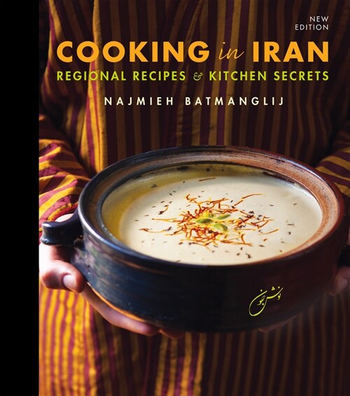 Cooking in Iran: Regional Recipes and Kitchen Secrets (Hardcover, 2)