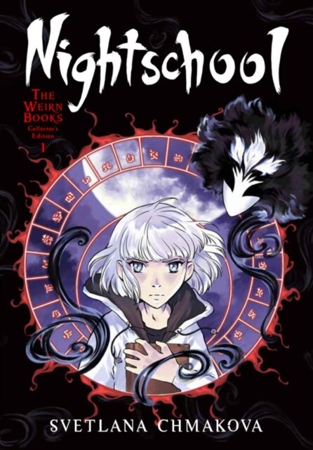Nightschool: The Weirn Books Collectors Edition, Vol. 1: Volume 1 (Paperback)