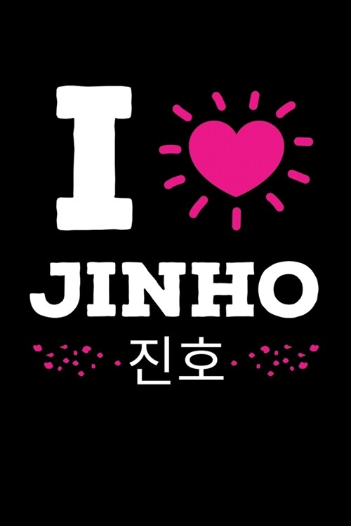 I Love Jinho: Funny K-pop Notebook- Journal-Diary-Organizer Gift For Christmas and Birthday (6x9) 100 Pages Blank Lined Composition (Paperback)
