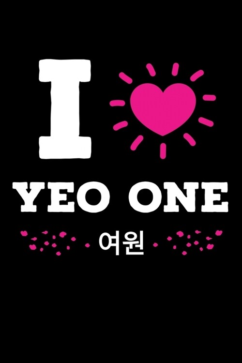 I Love Yeo One: Funny K-pop Notebook- Journal-Diary-Organizer Gift For Christmas and Birthday (6x9) 100 Pages Blank Lined Composition (Paperback)