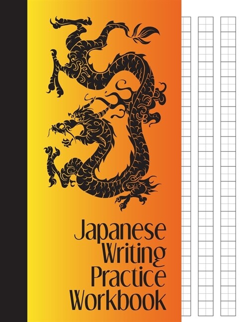 Japanese Writing Practice Workbook: Genkouyoushi Paper For Writing Japanese Kanji, Kana, Hiragana And Katakana Letters - Yellow Journal With Black Dra (Paperback)