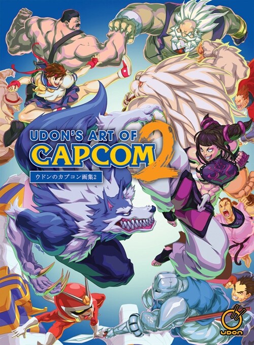 UDONs Art of Capcom 2 - Hardcover Edition (Hardcover)