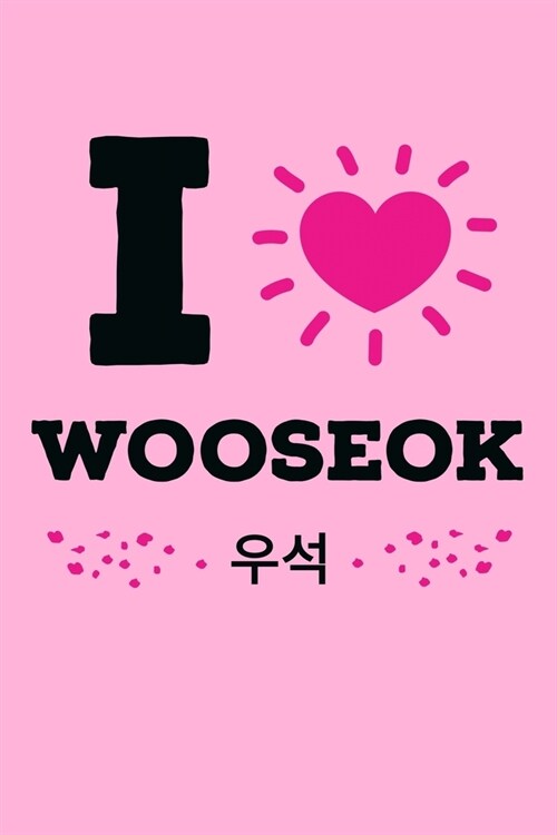 I Love Wooseok: Funny K-pop Notebook- Journal-Diary-Organizer Gift For Christmas and Birthday (6x9) 100 Pages Blank Lined Composition (Paperback)