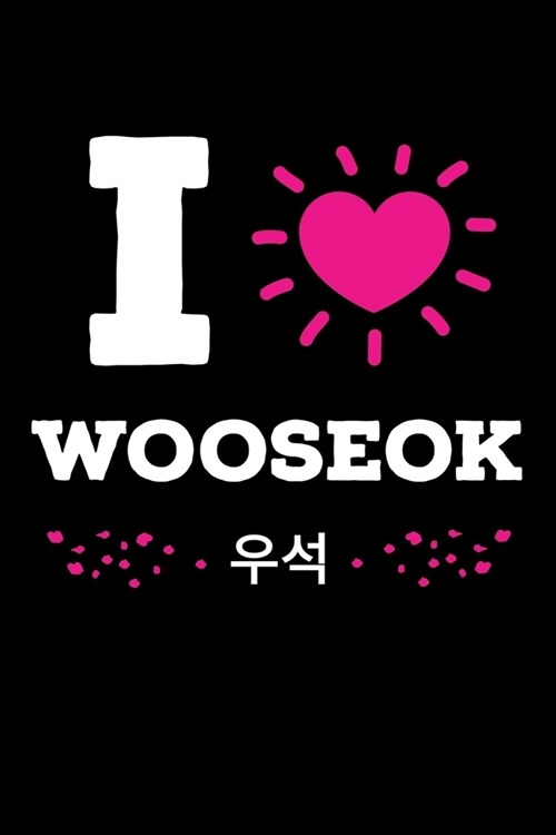 I Love Wooseok: Funny K-pop Notebook- Journal-Diary-Organizer Gift For Christmas and Birthday (6x9) 100 Pages Blank Lined Composition (Paperback)