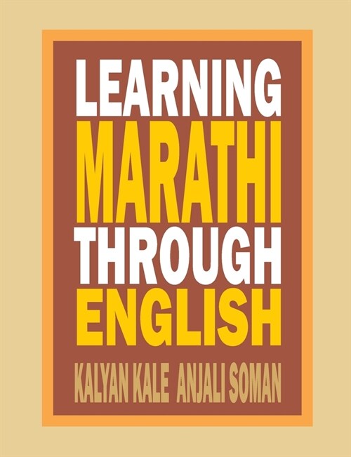 Learning Marathi Through English (Paperback)