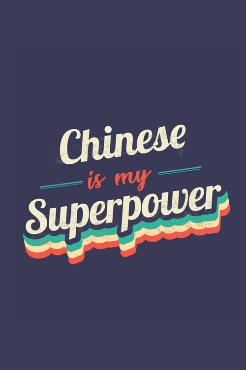 Chinese Is My Superpower: A 6x9 Inch Softcover Diary Notebook With 110 Blank Lined Pages. Funny Vintage Chinese Journal to write in. Chinese Gif (Paperback)