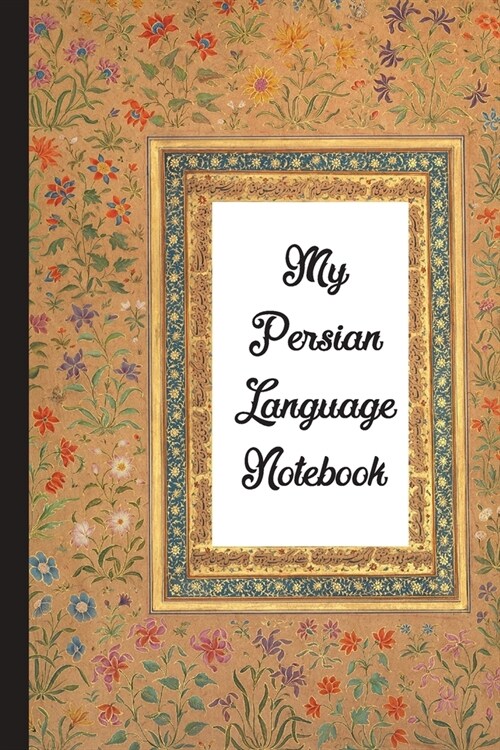 My Persian Language Notebook: Blank Lined Journal: Great Vintage Gift For Farsi Non-Native Learners, Lovers of Iran, Iranian Culture, History And Ar (Paperback)