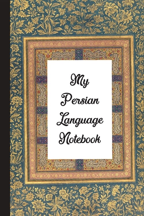 My Persian Language Notebook: Blank Lined Journal: Great Vintage Gift For Farsi Non-Native Learners, Lovers of Iran, Iranian Culture, History And Ar (Paperback)