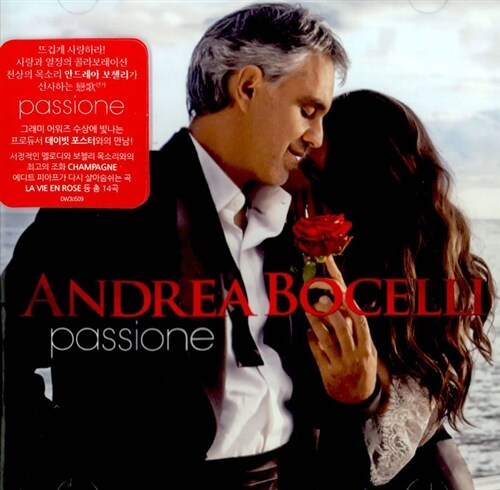 [중고] Andrea Bocelli - Passione [스탠더드 에디션]