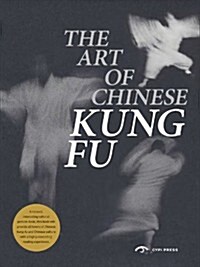 The Art of Chinese Kung-Fu (Hardcover)