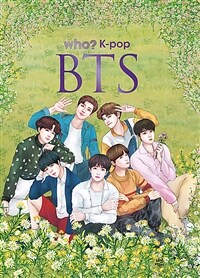 (Who? K-pop)BTS 표지이미지