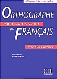 [중고] Orthographe Progressive Du Francais Textbook (Intermediate) (Paperback)