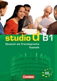 [중고] Studio D (Paperback)