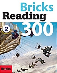 [중고] Bricks Reading 300: Student Book 2 (Paperback+WorkBook+e-book CD)