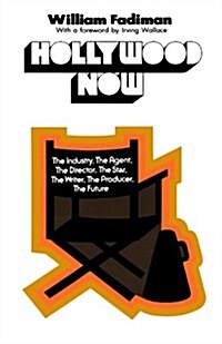 Hollywood Now (Paperback)