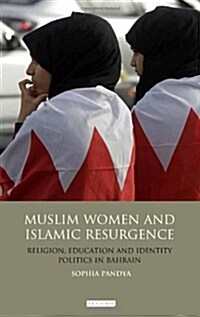 Muslim Women and Islamic Resurgence : Religion, Education and Identity Politics in Bahrain (Hardcover)