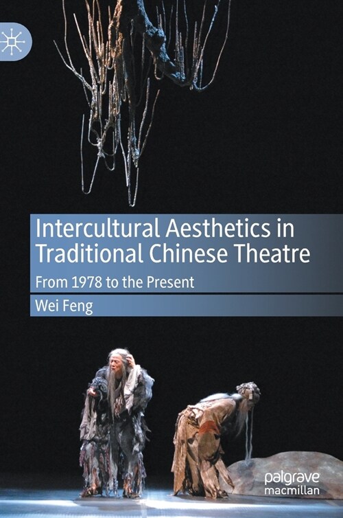 Intercultural Aesthetics in Traditional Chinese Theatre: From 1978 to the Present (Hardcover, 2020)