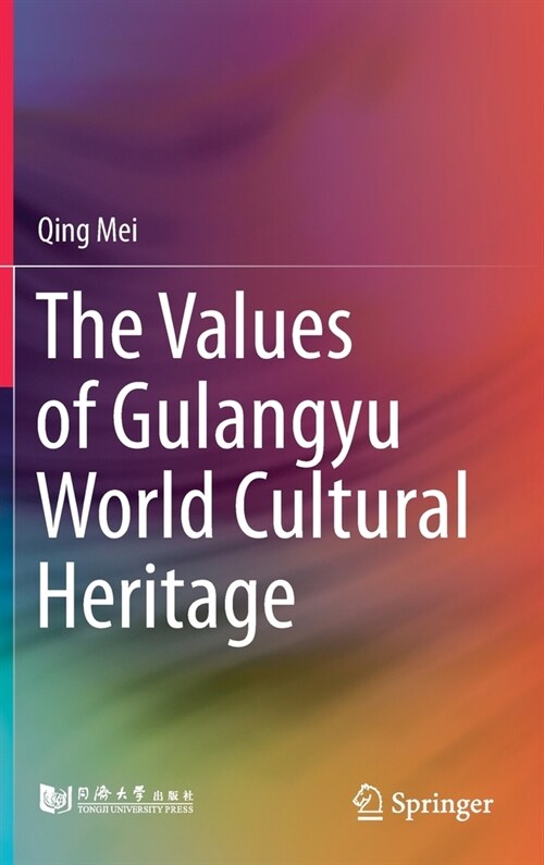 The Values of Gulangyu World Cultural Heritage (Hardcover)