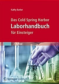 Das Cold Spring Harbor Laborhandbuch Fur Einsteiger (Paperback, 2, 2. Aufl. 2012)