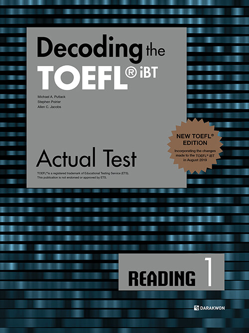[중고] Decoding the TOEFL iBT Actual Test Reading 1