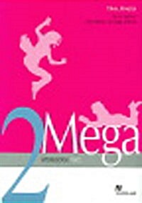 Mega 2 WB Lat Am (Paperback)