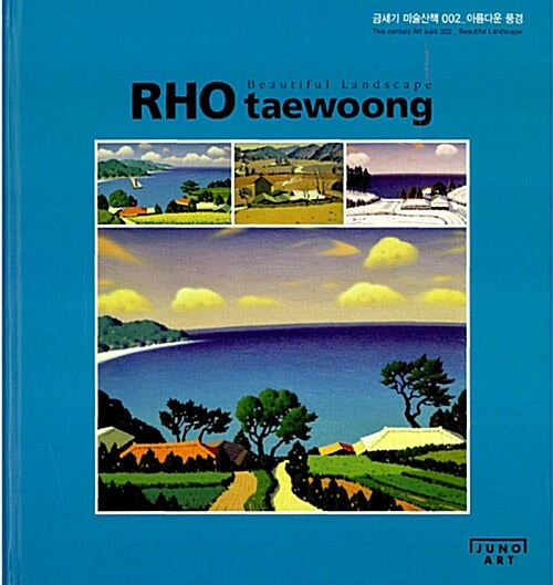 RHO taewoong