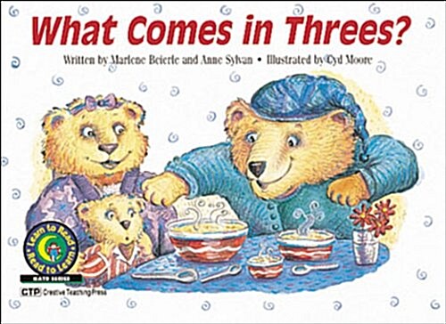 What Comes in Threes (Paperback)
