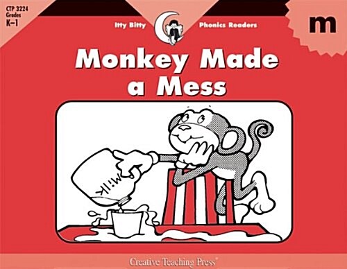 Monkey Made a Mess (Paperback)