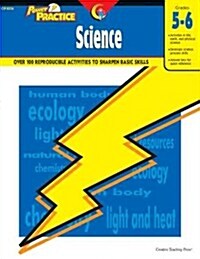 Science (Paperback, Grades 5-6)