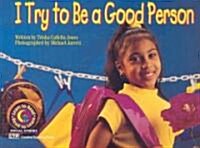 I Try To Be A Good Person (Paperback)