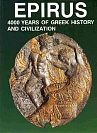 Epirus: 4000 Years of Greek History and Civilization (Hardcover)