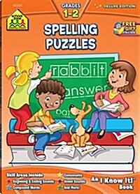 School Zone Spelling Puzzles Grades 1-2 Workbook (Paperback)