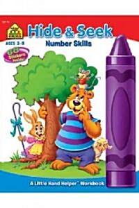 School Zone Picture Puzzles Workbook with Stickers (Paperback)