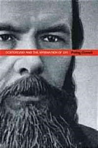 Dostoevsky and the Affirmation of Life (Hardcover, 1st)