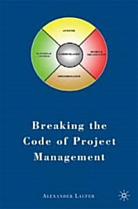 Breaking the Code of Project Management (Paperback)