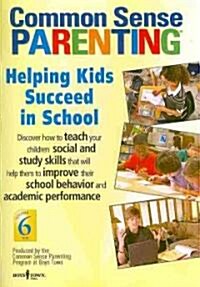 Helping Kids Succeed in School (DVD)