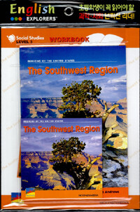 The Southwest Region (Book 1권 + Workbook 1권 + CD 1장)