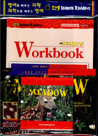 In The Meadow (Paperback + Workbook + Audio CD 1장)