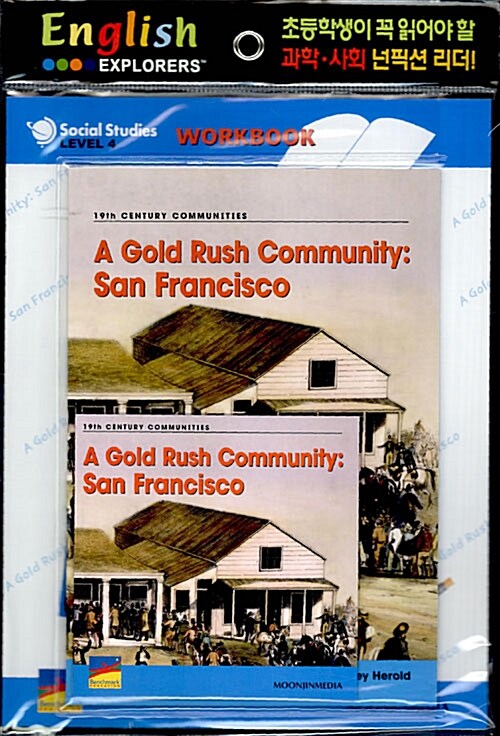 [중고] A Gold Rush Community: San Francisco (Book 1권 + Workbook 1권 + CD 1장)