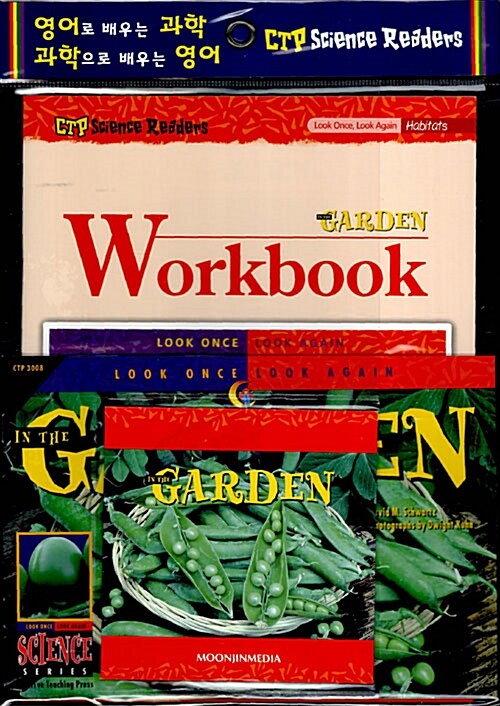 In The Garden (Paperback + Workbook + Audio CD 1장)