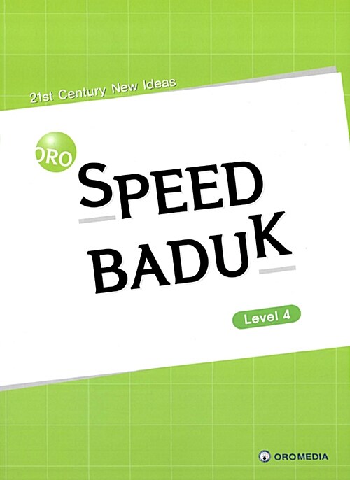 Oro Speed Baduk Level 4