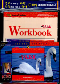 In The Park (Paperback + Workbook + Audio CD 1장)