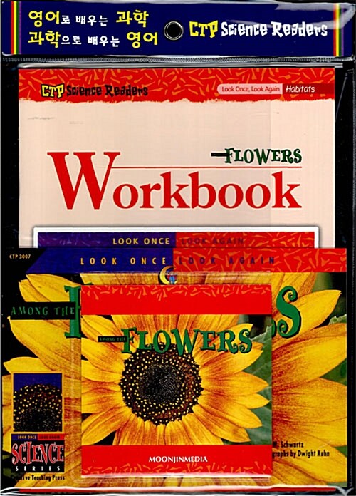 Among The Flowers (Paperback + Workbook + Audio CD 1장)