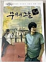 [중고] 무기의 그늘