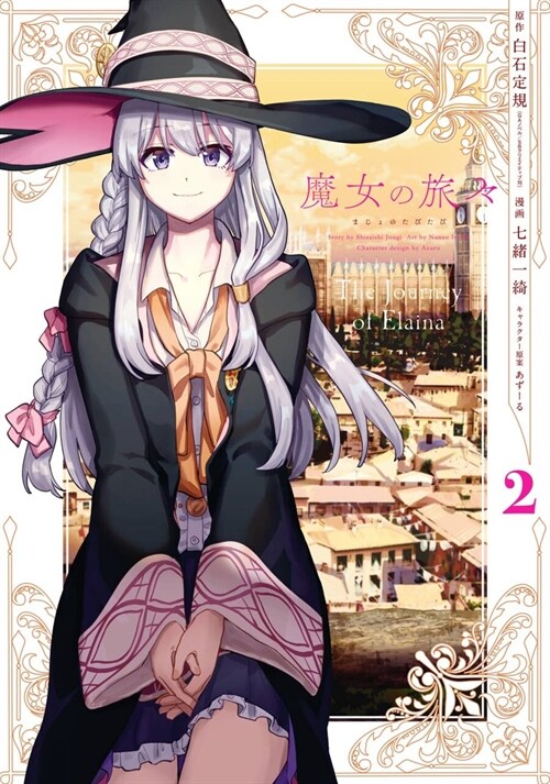 Wandering Witch 02 (Manga): The Journey of Elaina (Paperback)